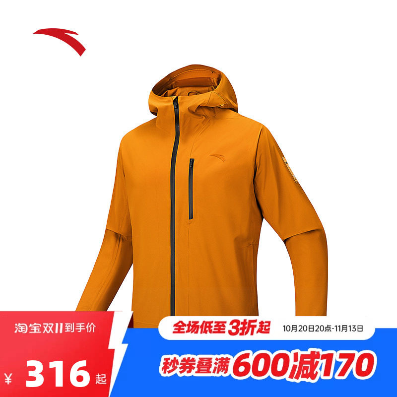 安踏CHN系列丨安踏硬壳冲锋衣户外防风外套防泼水登山服152547624