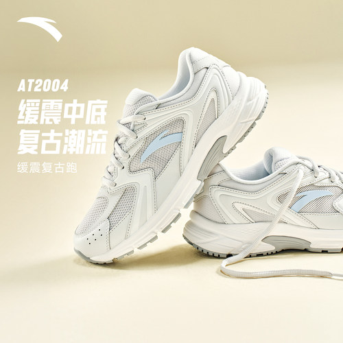 安踏AT2004丨休闲鞋复古跑步鞋女鞋2026秋季网面透气新款运动鞋子