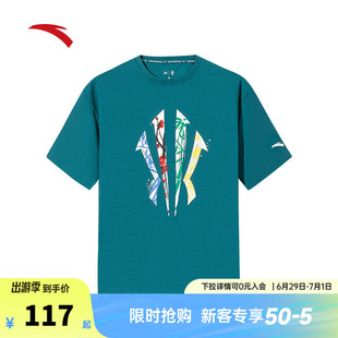 安踏凯里·欧文系列丨篮球冰丝短袖男女夏季透气t恤上衣172521109