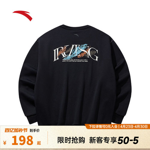 安踏凯里·欧文系列丨安踏篮球印花套头卫衣男女美式潮流针织衫