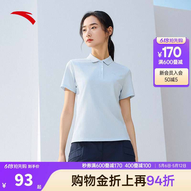 安踏公主线正肩短袖POLO衫女夏季新款快干棉翻领透气休闲T恤上衣
