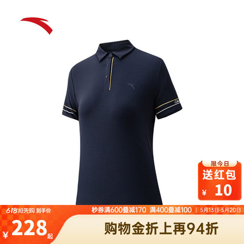 安踏金牌POLO衫丨冰丝翻领短袖t恤女装夏季商务休闲上衣162627103