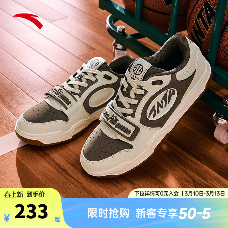 安踏迪温琴佐同款STG板鞋男潮流百搭厚底增高官方正品黑色运动鞋