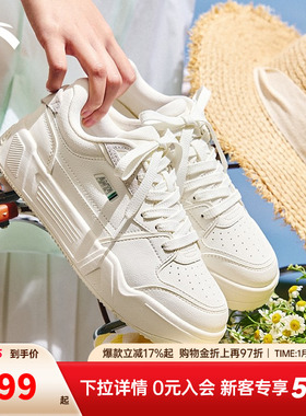 安踏C37丨板鞋女2025冬季新款厚底软弹舒适小白鞋运动鞋122528027