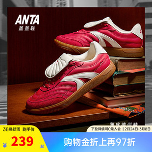 【王一博同款】安踏盖盖鞋丨经典薄底德训鞋男女赛车鞋七夕休闲鞋