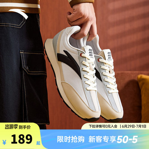 安踏冰糖薄底鞋官方正品休闲鞋男鞋2026夏季新款百搭时尚运动鞋子