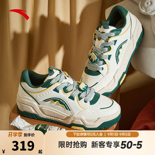 安踏凹凸面包鞋增高板鞋夏季新款男低帮潮流运动休闲鞋112548070
