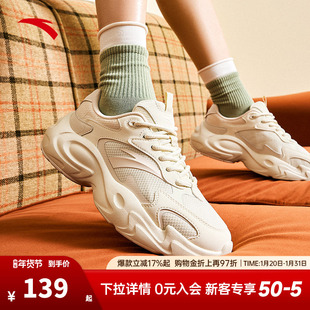 安踏行风丨撞色复古休闲鞋女2026冬季新款百搭潮流运动鞋厚底女鞋