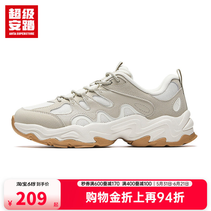 超级安踏陨石 | 男子老爹鞋厚底休闲鞋春季复古运动鞋112618855U