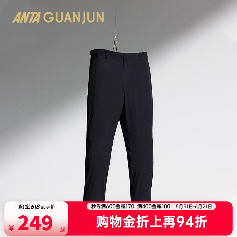 安踏冠军全天候丨冰丝梭织休闲长裤速干男士直筒运动裤152520523