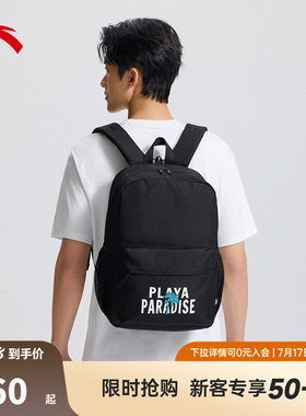 安踏双肩包大容量书包初中生上课背包轻便耐磨学生减负多彩书包