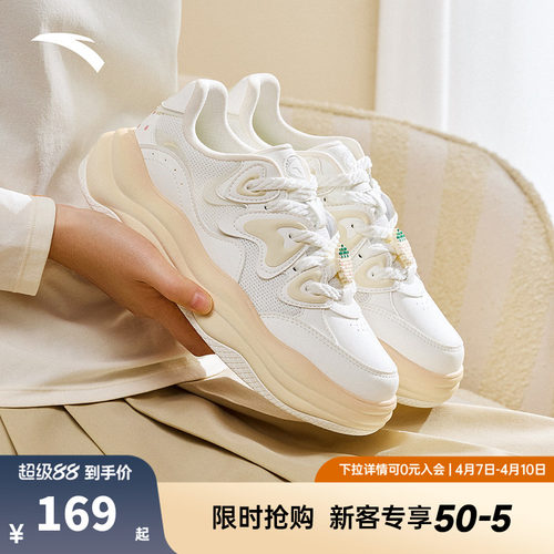 安踏舒芙蕾板鞋女鞋春季软底舒适面包鞋休闲百搭官方正品运动鞋子