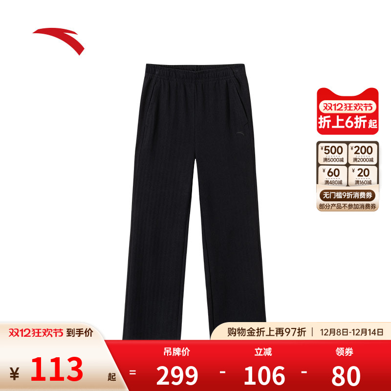 安踏女遛弯直筒休闲运动裤
