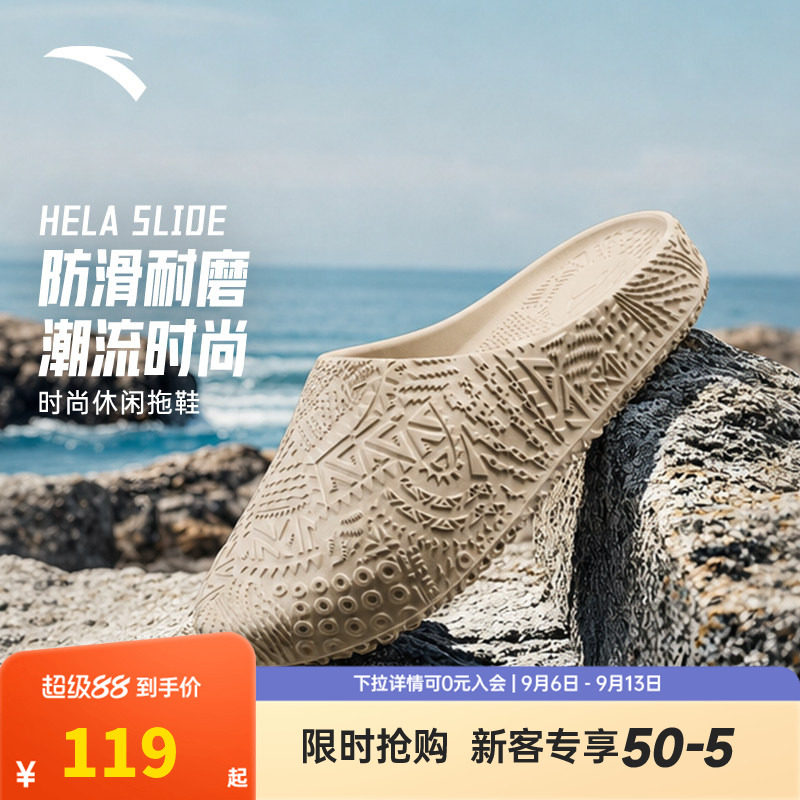 凯里&middot;欧文同款安踏HELA运动拖鞋潮流文化篮球拖鞋正品凉拖鞋男