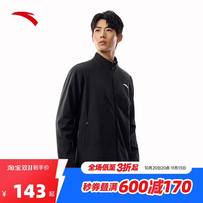 安踏梭织厚外套男2026新款立领外套商务通勤开衫夹克运动服