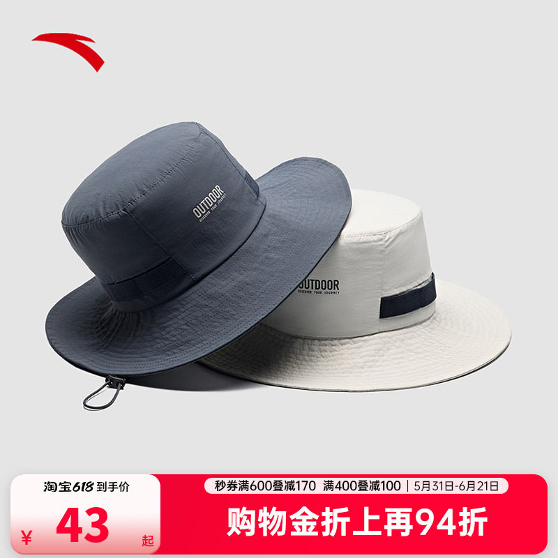 安踏渔夫帽户外露营旅行登山徒步钓鱼轻便可调节遮阳帽渔夫帽子