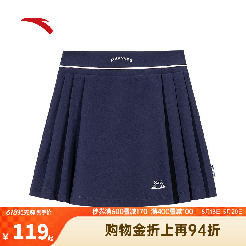 安踏冰肤梭织半身裙女夏季新款网球羽毛球短裙户外潮流宽松百褶裙