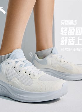 安踏漫步跑步鞋女款百搭潮