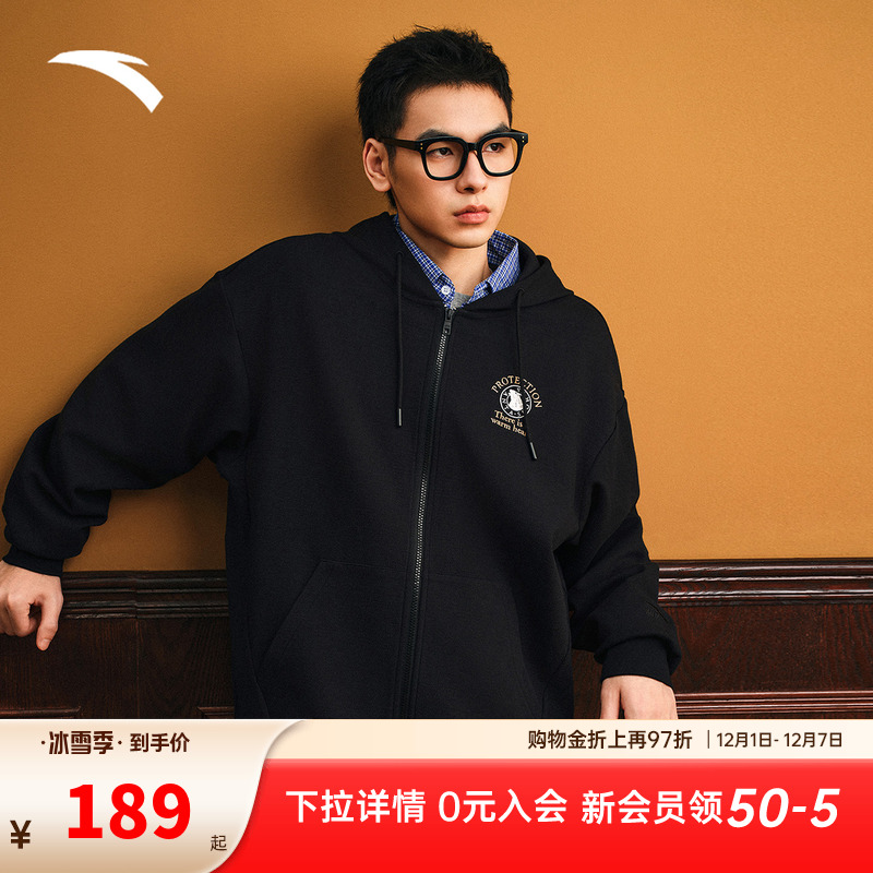 安踏运动外套男女同款2025秋季新款宽松休闲连帽百搭针织运动上衣