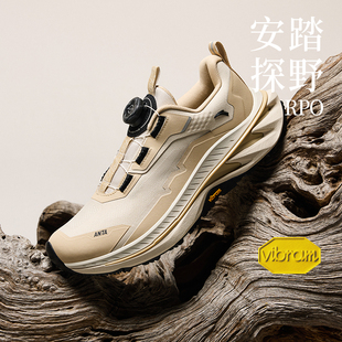 安踏探野PRO丨VIBRAM大底户外越野跑鞋男耐磨抓地运动鞋112445589