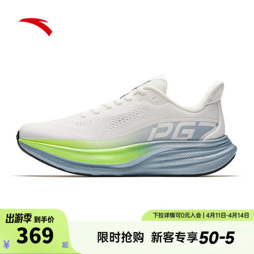 安踏旅步3丨PG7跑步鞋男款运动鞋夏季新款透气网面跑鞋112625546