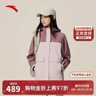 安踏抓绒内胆三合一外套女2026春季新款夹克上衣两件套162547601