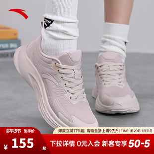 安踏女鞋冬季透气运动鞋女款2026新款网面减震跑步鞋女旗舰店正品