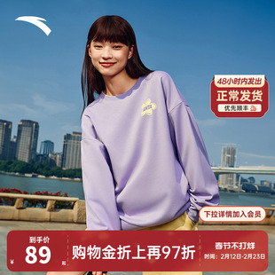 安踏小花卫衣女加绒圆领套头衫保暖内搭运动上衣加厚休闲长袖