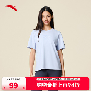 安踏冰丝T丨运动短袖女款2026夏季新款宽松跑步运动上衣162537119