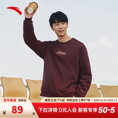 安踏加绒卫衣男女同款2025秋冬新款内搭情侣潮流休闲运动套头上衣