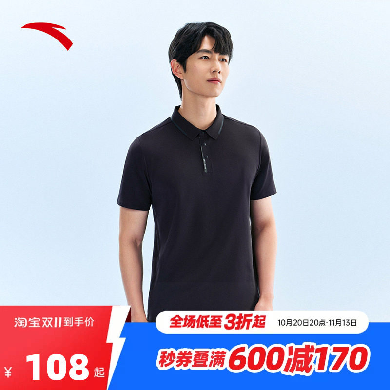安踏零压速干POLO衫 | 运动短袖T恤男款秋季透气商务通勤行政上衣