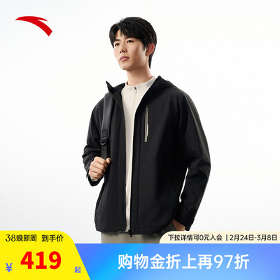 安踏丝光绒外套男春季防泼水保暖加绒通勤商务休闲外套152547613N