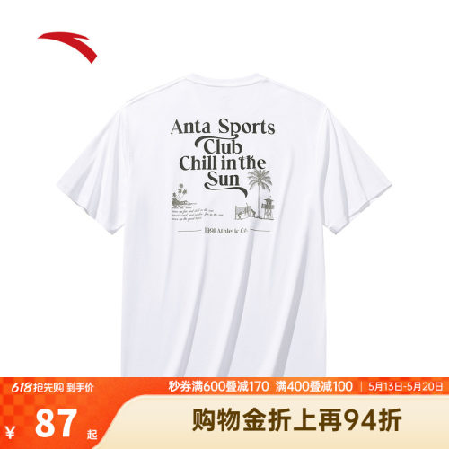 安踏冰丝T丨休闲短袖男装夏季新款宽松t恤印花百搭上衣152538121
