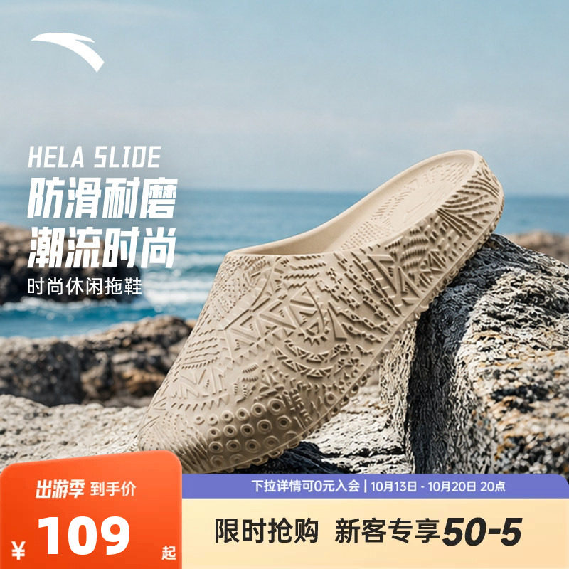凯里&middot;欧文同款安踏HELA运动拖鞋潮流文化篮球拖鞋正品凉拖鞋男