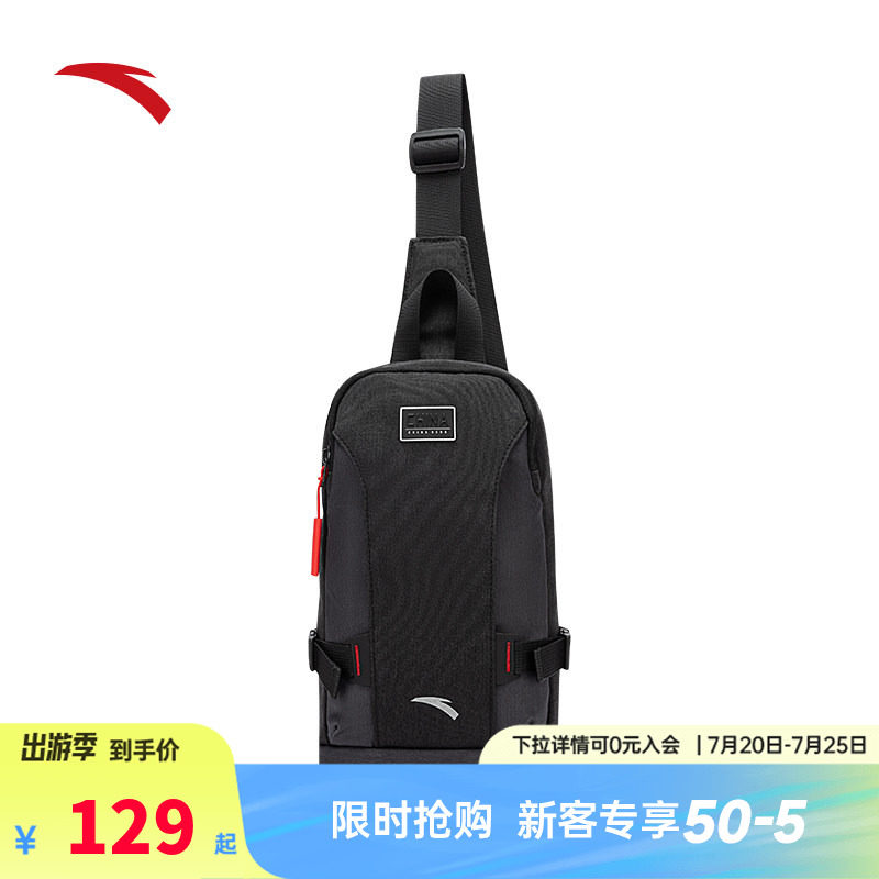 安踏斜挎包男士胸包黑色简约高级商务通勤包运动休闲单肩包斜跨包
