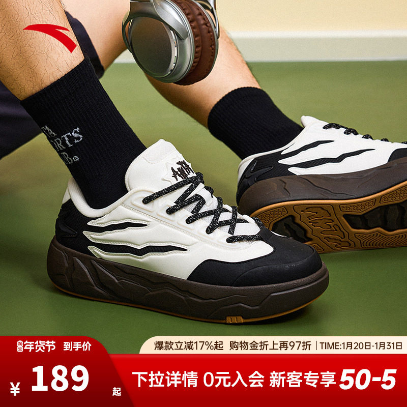 安踏霹雳丨潮流撞色低帮板鞋男鞋冬季百搭潮男运动鞋子112538075,运动鞋new,板鞋,淘宝优惠券,粉丝福利购,淘宝优惠卷