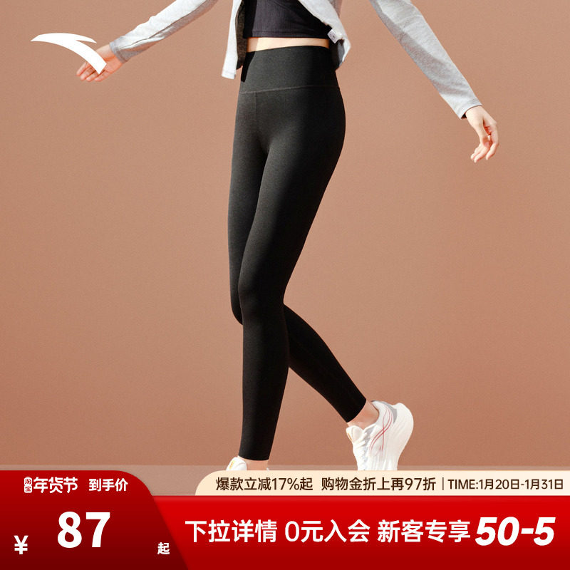 安踏鲨鱼裤女2025新款高腰提臀收腹外穿瑜伽裤显瘦加厚打底裤长裤,运动服/休闲服装,运动长裤,淘宝优惠券,粉丝福利购,淘宝优惠卷