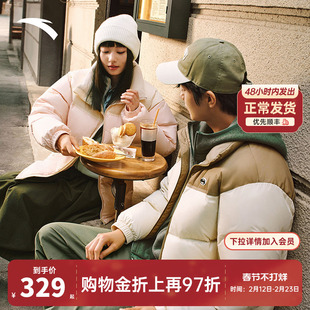 【王一博同款】安踏面包羽绒丨短款羽绒服男冬季新款潮流百搭棉服