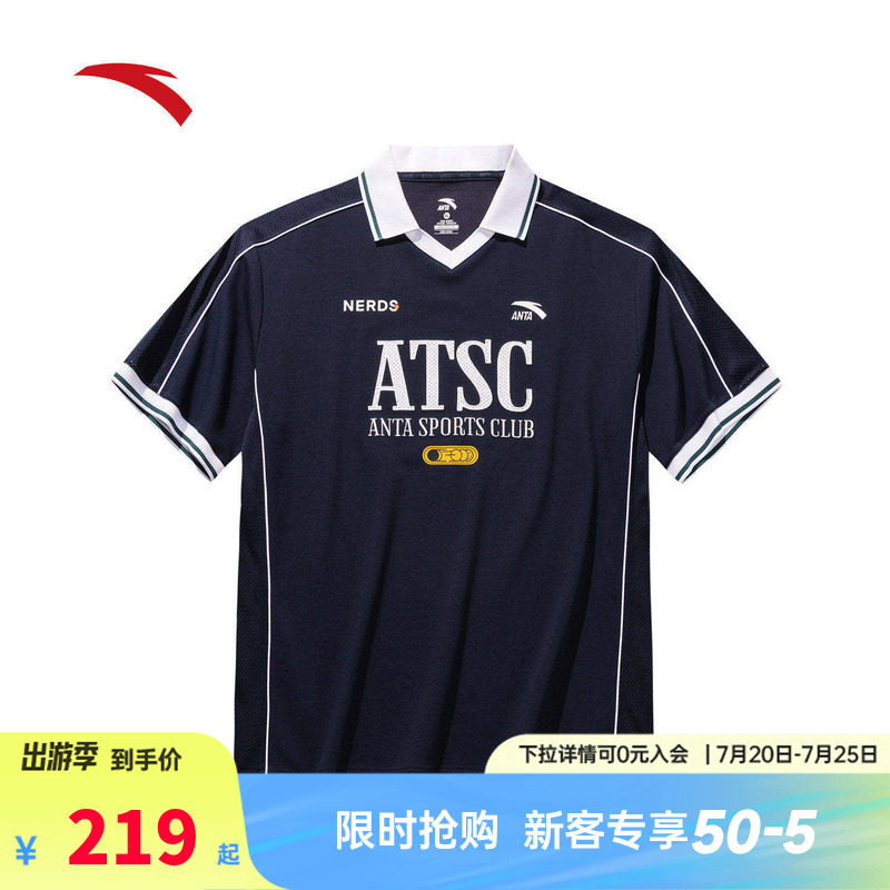 安踏美式复古POLO衫 | 潮流短T男子夏季休闲透气运动T恤152628119