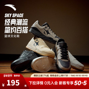 安踏空域SKYSPACE丨潮流百搭复古休闲板鞋官方正品黑色运动鞋男鞋