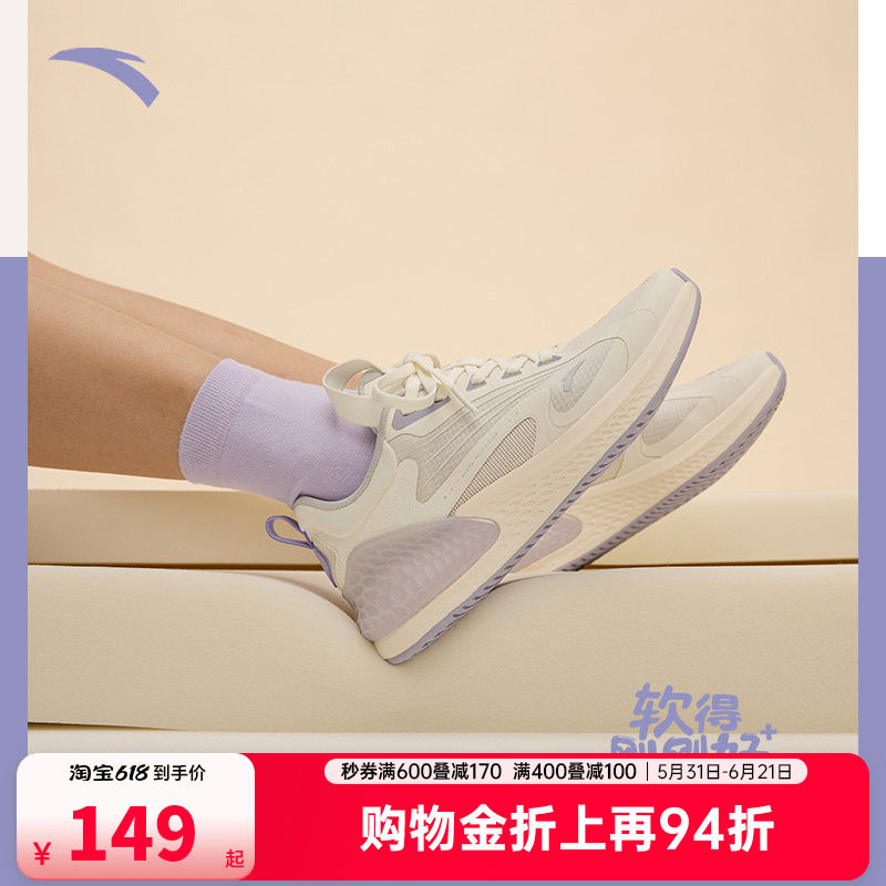 安踏C37+缓震软底跑步鞋男女夏季新款透气舒适休闲情侣运动鞋