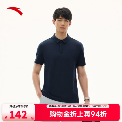 安踏冰肤polo衫短袖t恤男夏季新款商务通勤挺括男装上衣152527145