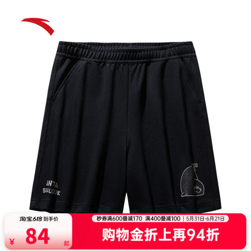 安踏×海豹看看联名丨情侣针织短裤男女同款休闲五分裤172528309