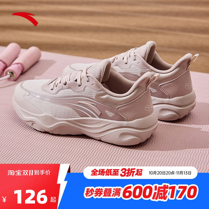 女软底运动鞋综训鞋轻便减震