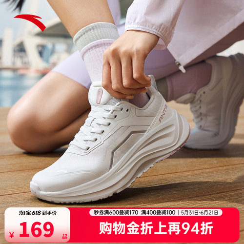 安踏乐道丨轻便减震女子运动鞋夏季新款耐磨健身训练鞋122537719