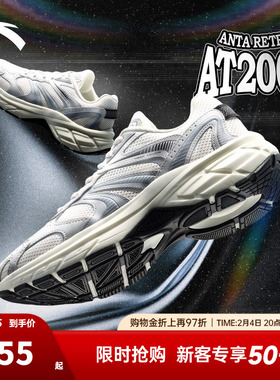 安踏AT2006丨复古银色跑鞋女春季新款透气网面运动鞋百搭潮流女鞋