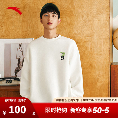 安踏有话植说系列套头针织卫衣