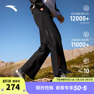 防风徒步登山运动长裤 安踏冲锋裤 大地之壳3.0户外硬壳防水男裤