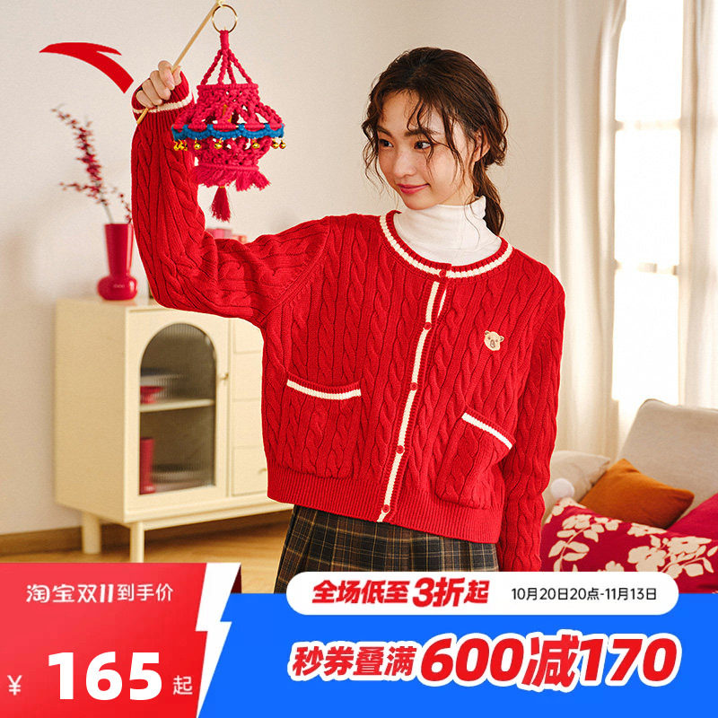 安踏新年红色毛熊熊衣