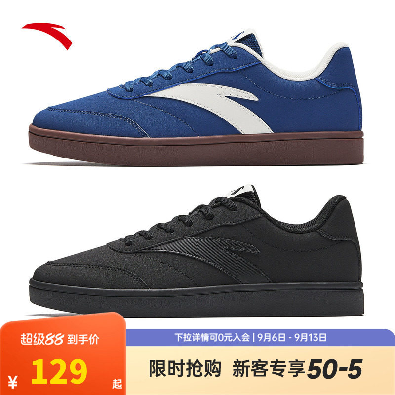 安踏活力薄底低帮板鞋图片
